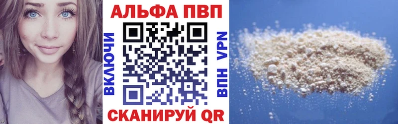 А ПВП мука  shop состав  Шахунья 