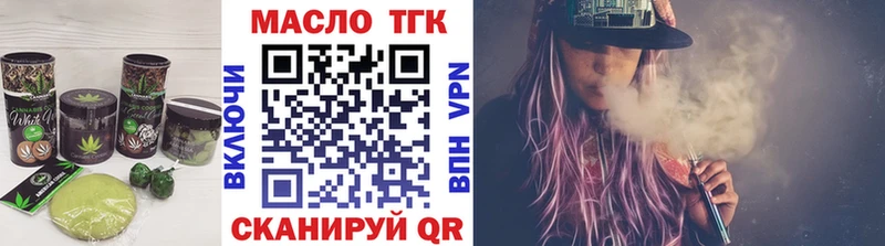 Cannafood конопля  Шахунья 