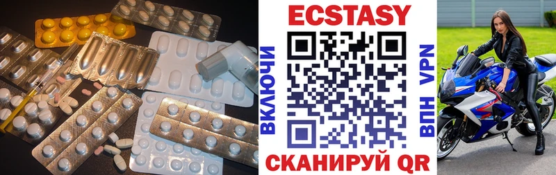 Ecstasy 280мг  Шахунья 