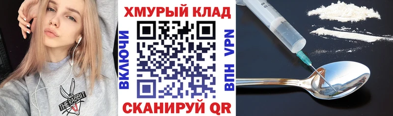 цена наркотик  Шахунья  Героин VHQ 