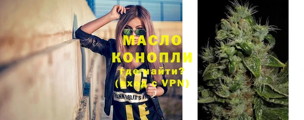 ПСИЛОЦИБИНОВЫЕ ГРИБЫ Абинск
