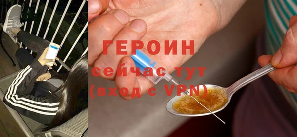 метадон Сафоново