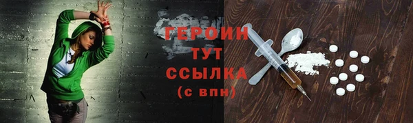 скорость mdpv Саяногорск