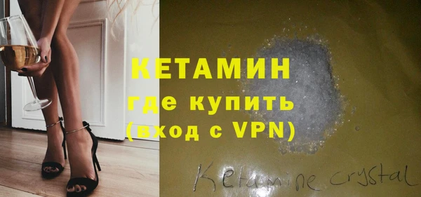 молекула духа Абаза