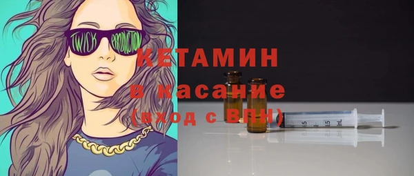 ALPHA PVP Абдулино