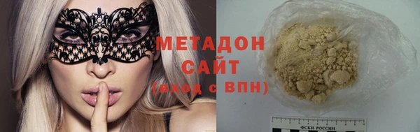 молекула духа Абаза