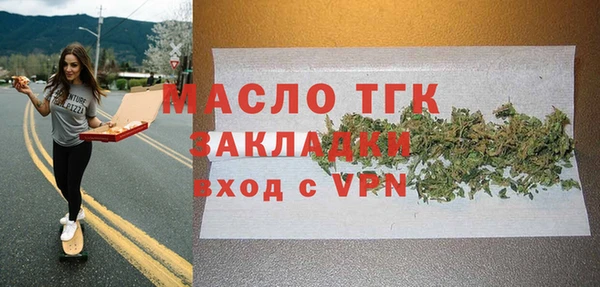 метадон Сафоново