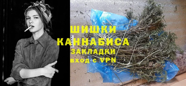 молекула духа Абаза
