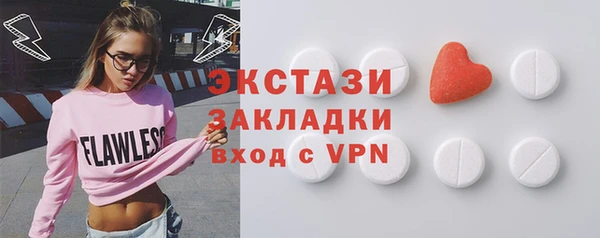 ALPHA PVP Абдулино