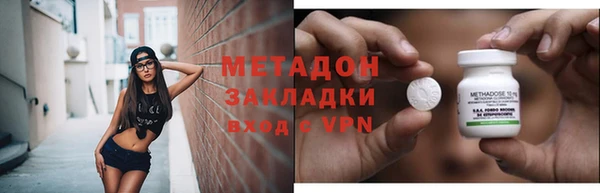 ALPHA PVP Абдулино