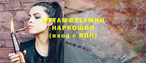 ПСИЛОЦИБИНОВЫЕ ГРИБЫ Абинск