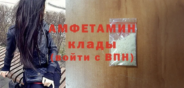 MDMA Premium VHQ Сатка