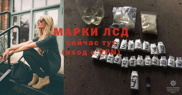 ПСИЛОЦИБИНОВЫЕ ГРИБЫ Абинск