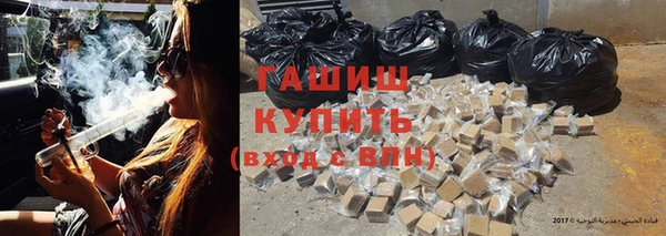 ПСИЛОЦИБИНОВЫЕ ГРИБЫ Абинск