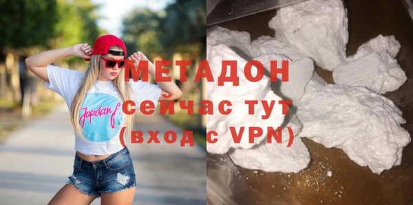 молекула духа Абаза