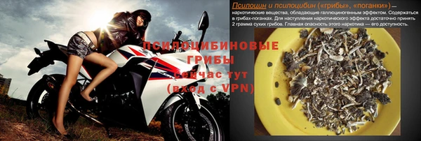ALPHA PVP Абдулино