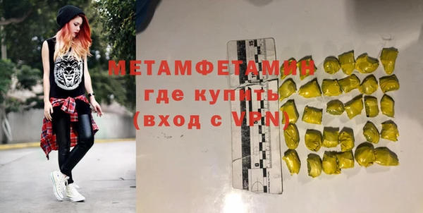 ALPHA PVP Абдулино