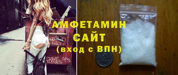 стаф Железноводск