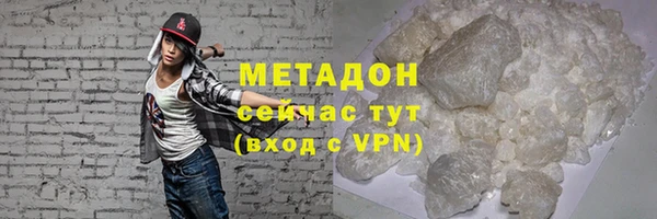 молекула духа Абаза