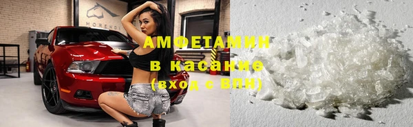 ALPHA PVP Абдулино