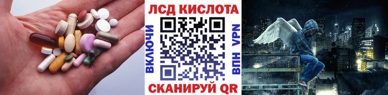 LSD-25 экстази ecstasy  наркошоп  Шахунья 