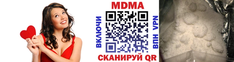MDMA Molly Шахунья