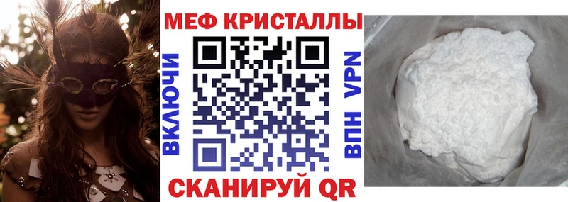kraken как войти  Шахунья  Мефедрон мяу мяу 