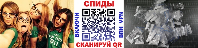 Метамфетамин пудра  Шахунья 