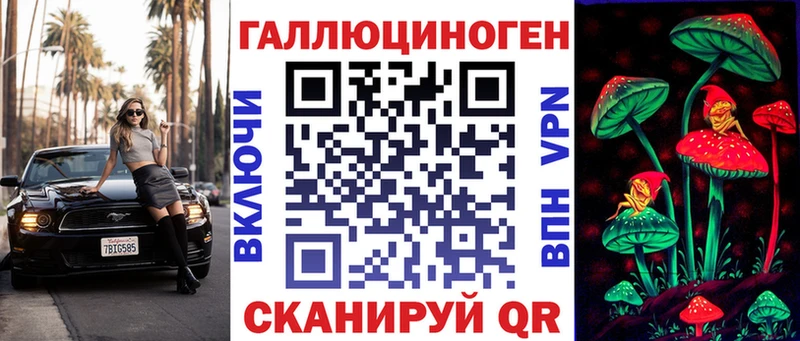 Псилоцибиновые грибы прущие грибы  Шахунья 
